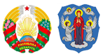 МИНГОРИСПОЛКОМ